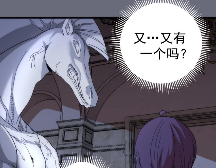 第117话 舒苗的理由15