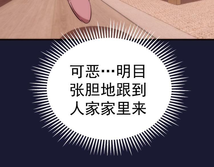 第75话 蒋乘风回归！35