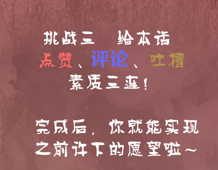 第15话 “主”要见你！189