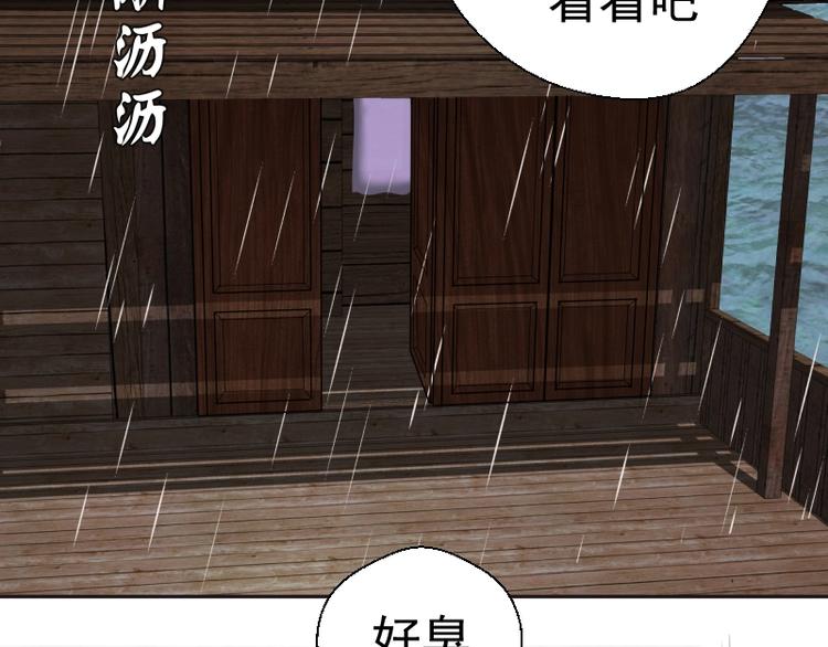 第69话 爱的牺牲！40