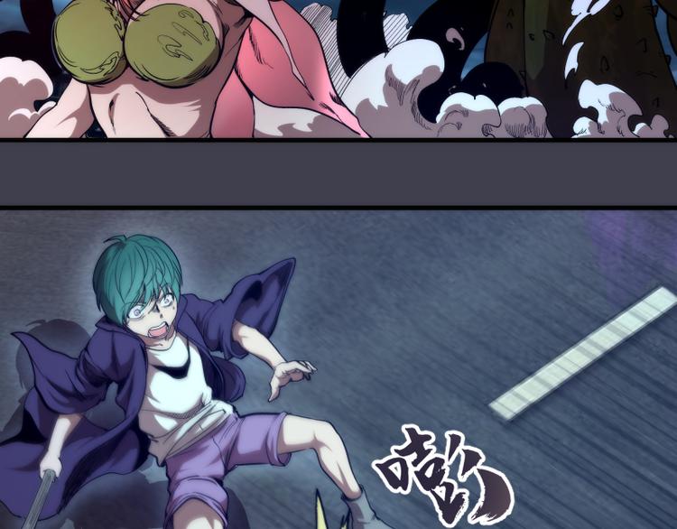 第85话 孙驭干的承诺72