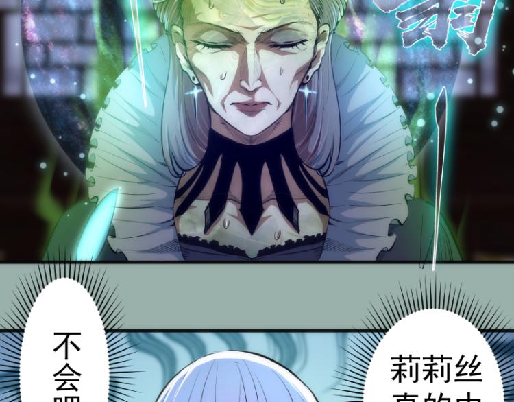第146话 怎么办？6