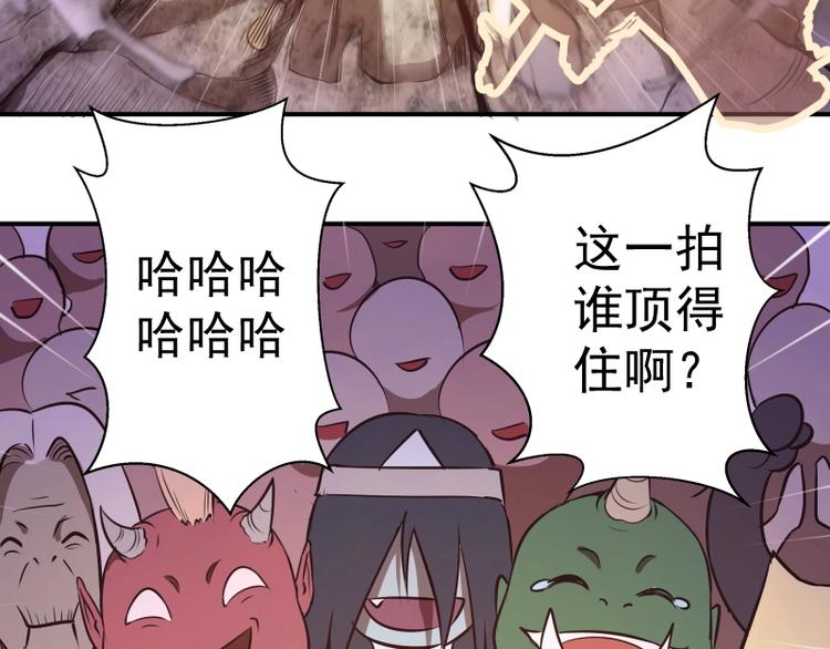 番外：蒋乘风VS王小修！65