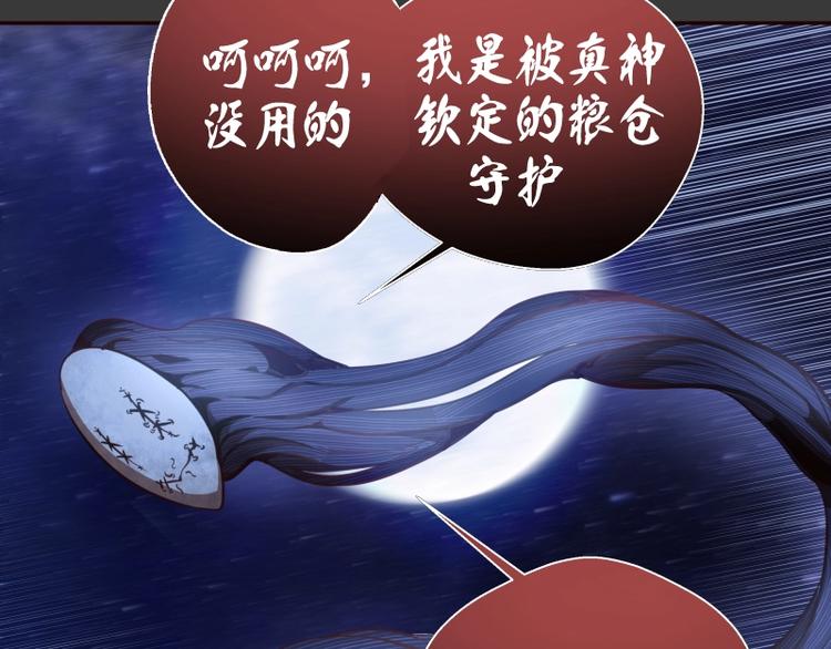 第39话 宏树的实力！90