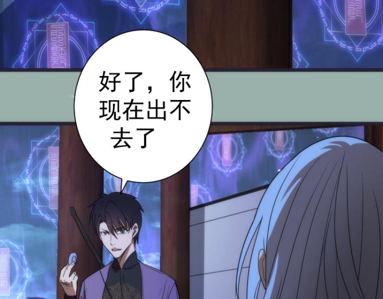 第145话 威胁104