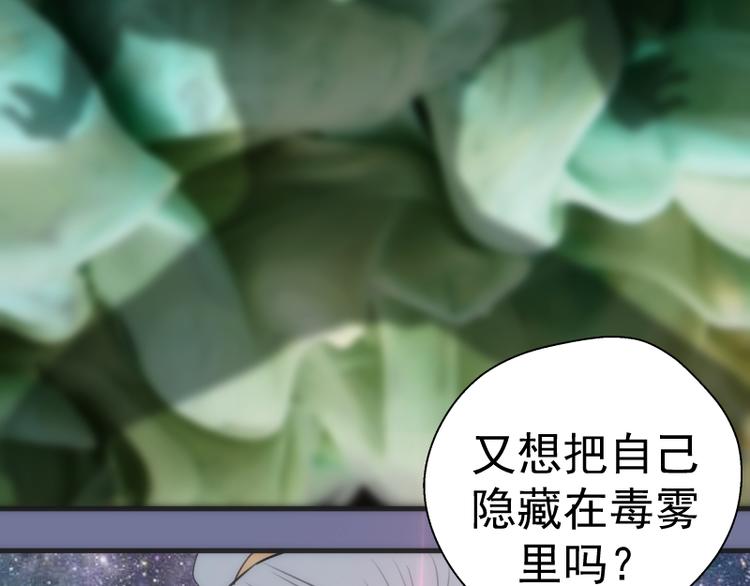 第80话 桃符山夜战124