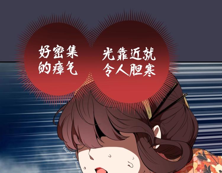 第55话 S级式神！36