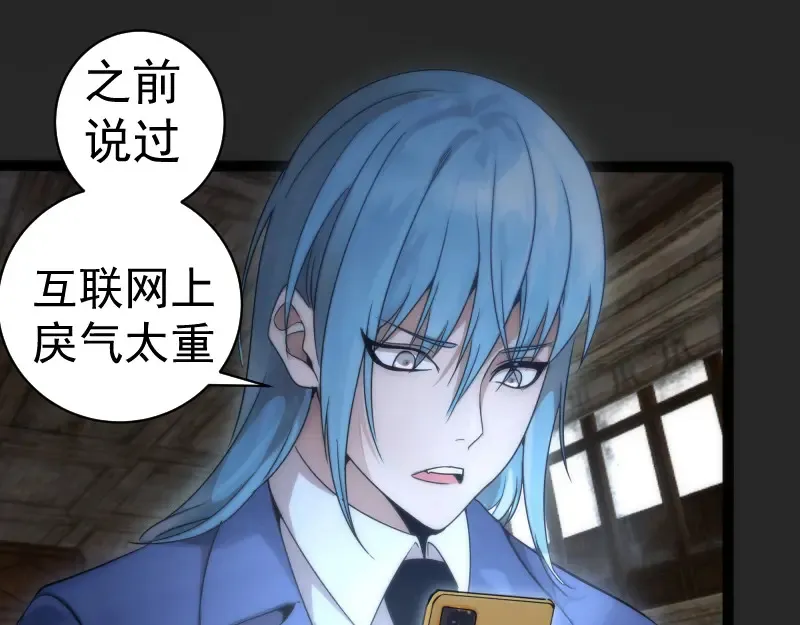 第265话 变故71