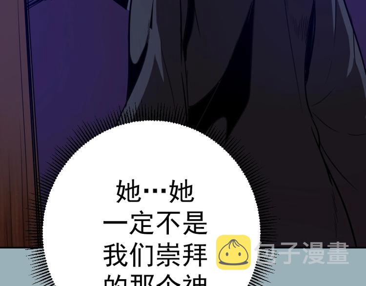 第56话 肉搏！186