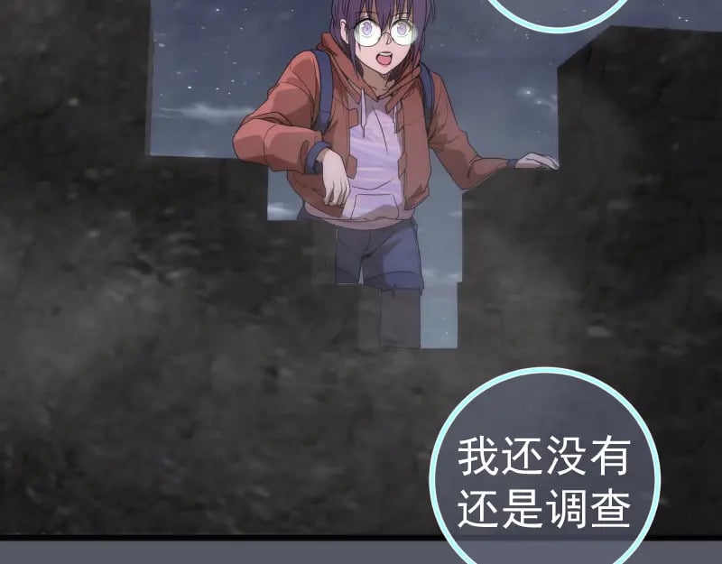 第244话 出逃112