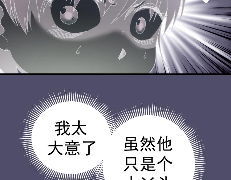 第92话 刺杀113