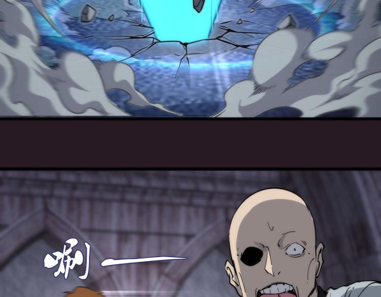 第121话 上古三魔125