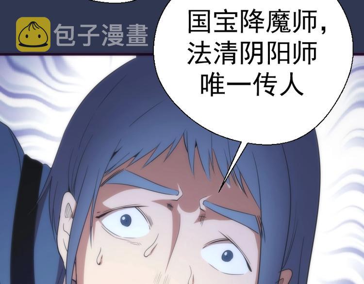 第74话 就这点实力？124