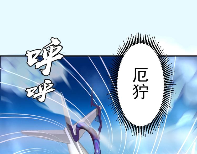 第35话 单手的威力！91