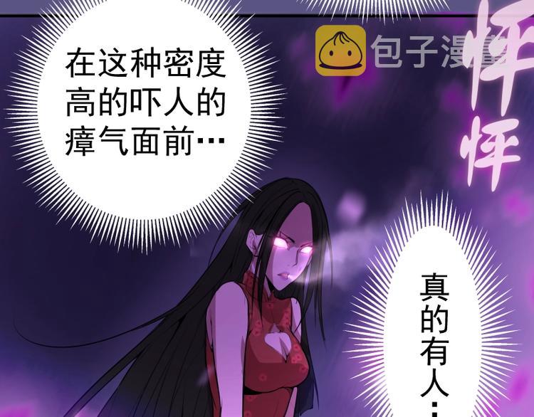 第23话 分头作战！38