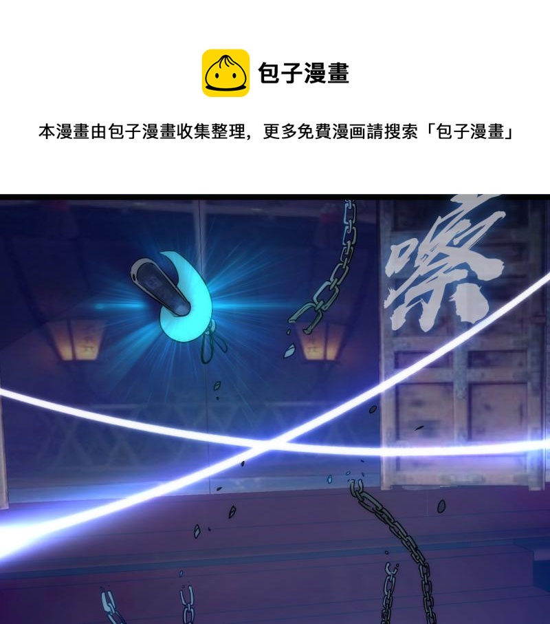 第169话 全军出击！16