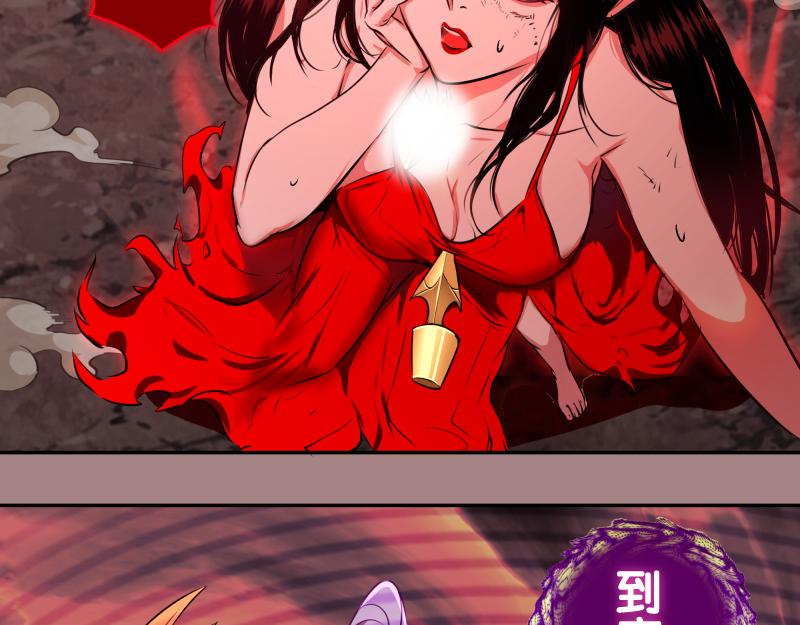 第204话 基德vs米拉黛丝129