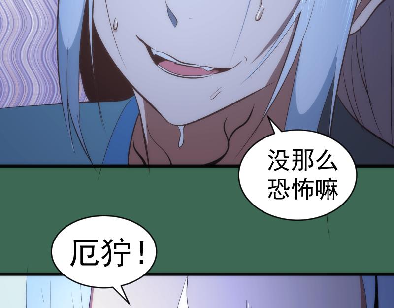 第156话 敕令归来104