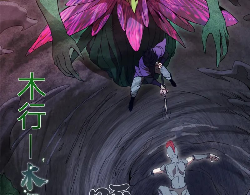 第247话 死斗42