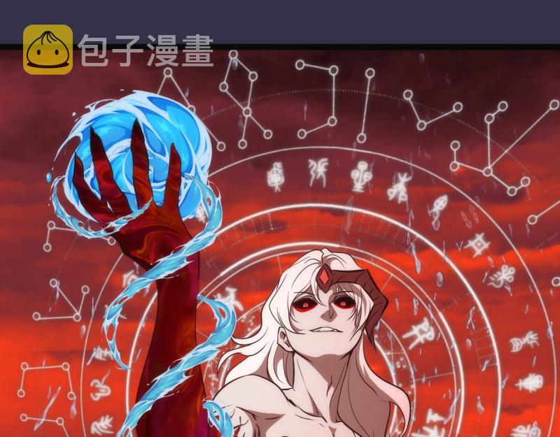 第184话 恶魔VS恶魔100