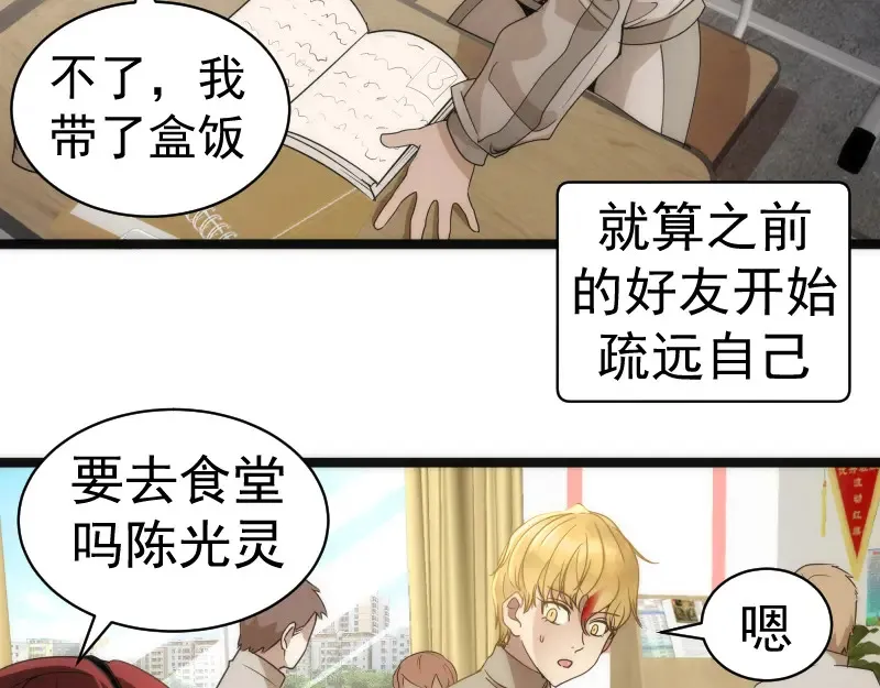 第263话 出差8