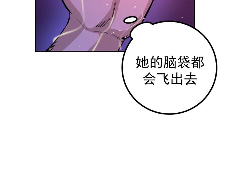 第4话 402房间里的恶灵！20