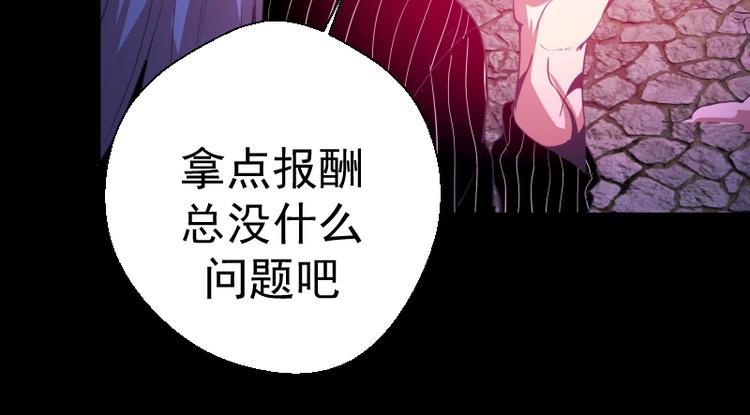 第28话 精魂的用途!82