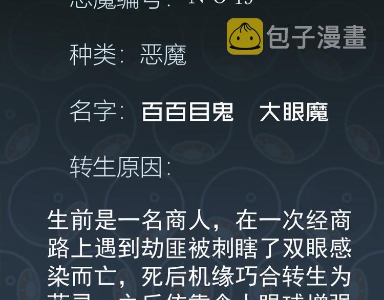 番外篇 切子的往事130