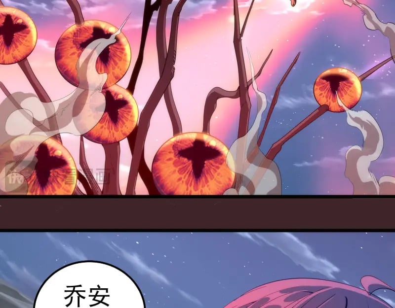第245话 无眠之夜5
