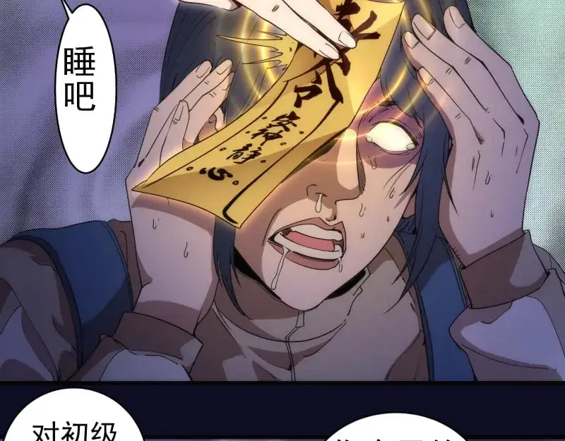 第255话 雨夜之战7