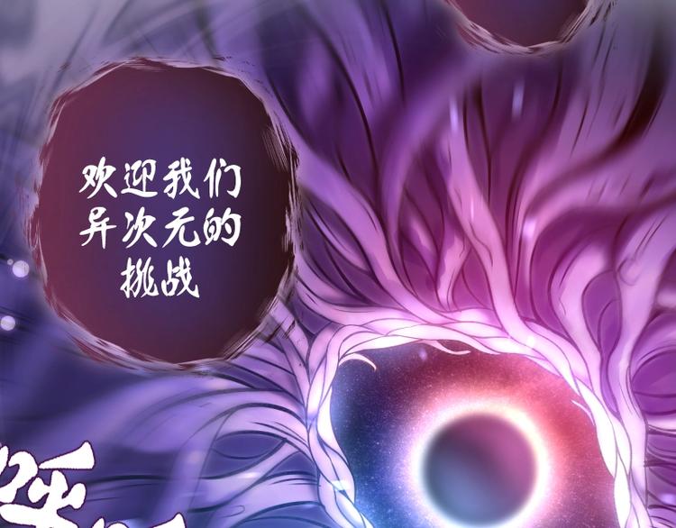 番外：蒋乘风VS王小修！26