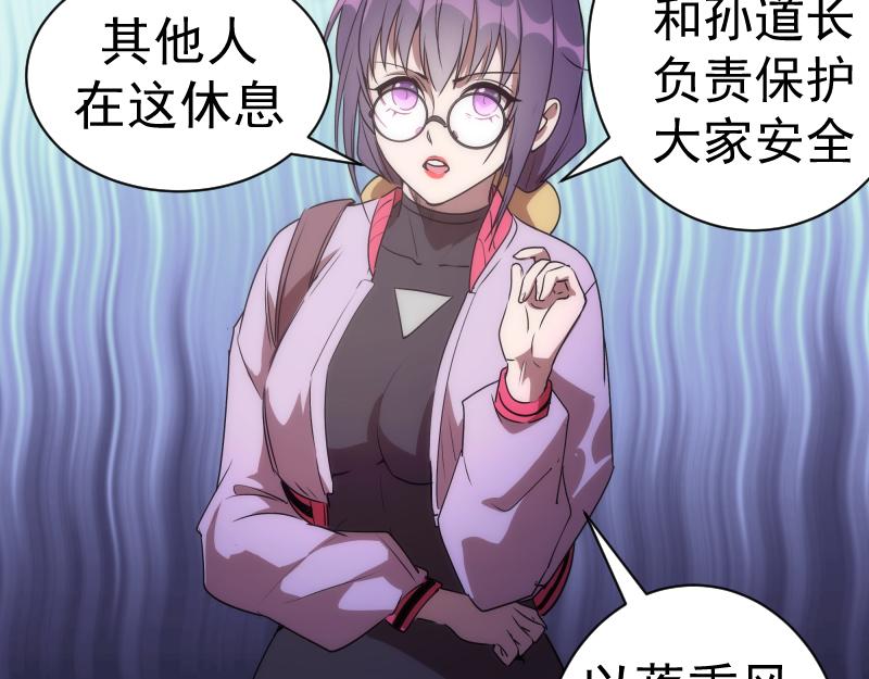 第206话 是战是逃？122