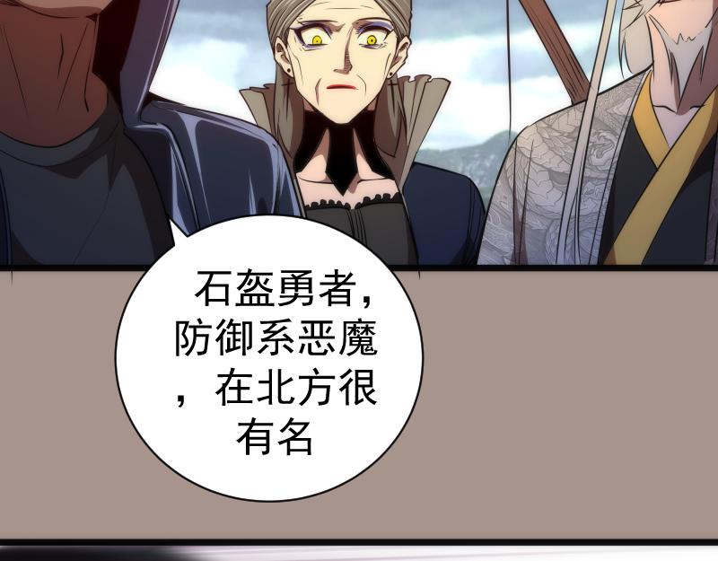 第169话 全军出击！91