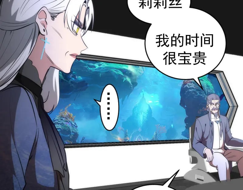 230话 股东大会82