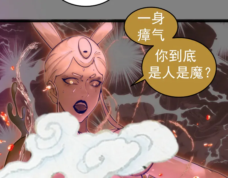 第278话 融合27
