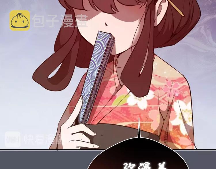 第51话 萌杀！119