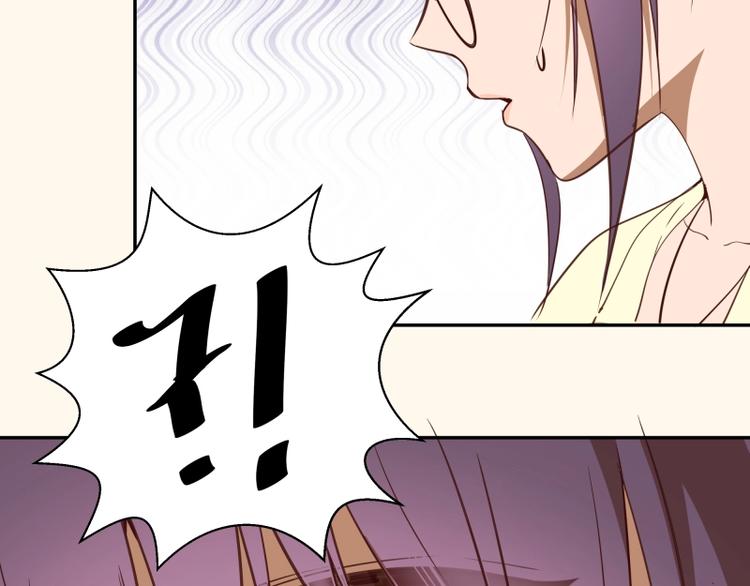第42话 最不和谐降魔小队！105