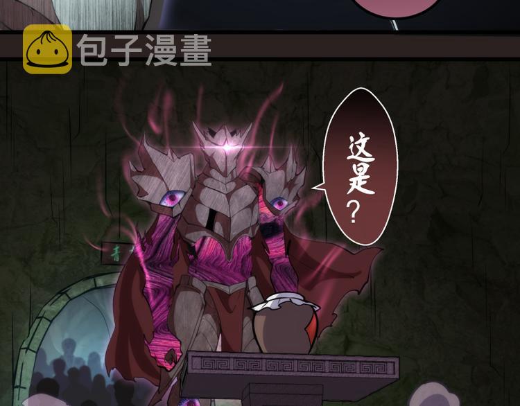 第81话 群魔大会12