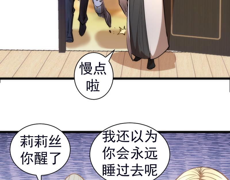 第166话 敌方战力16