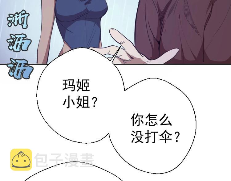 第44话 以身试险！146