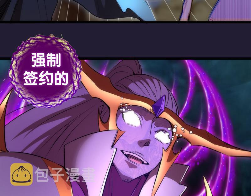 第172话 紫莹竞技场33