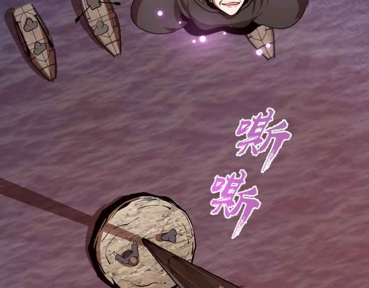 第52话 洪祖现身！109