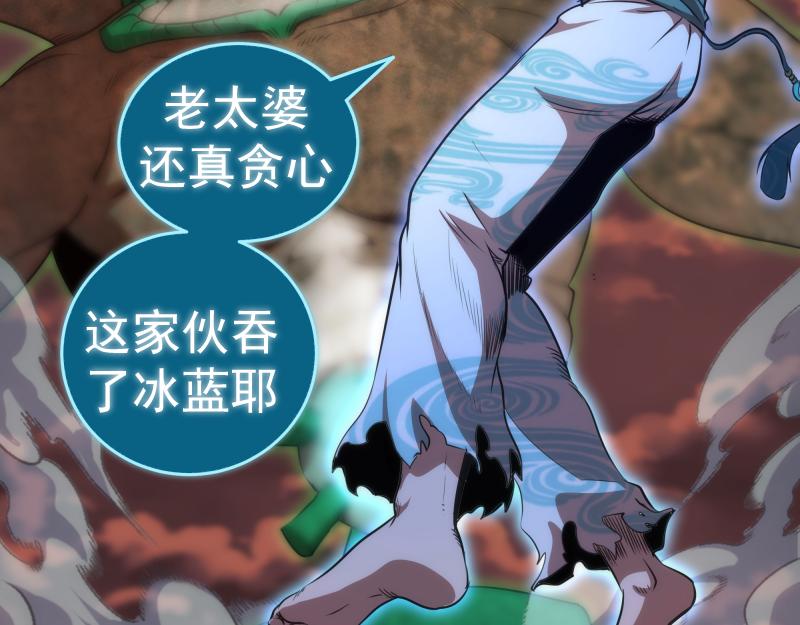 第189话 告白97