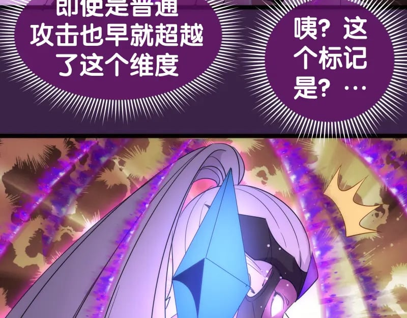 237话 脱胎换骨41