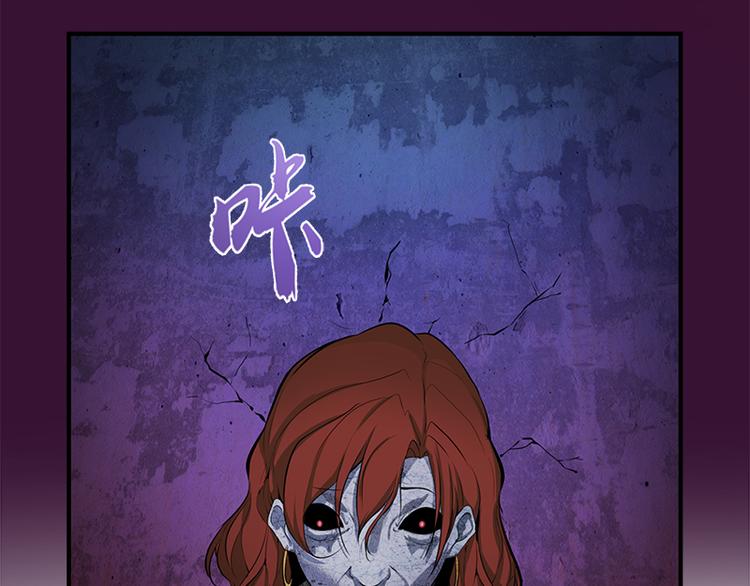 第3话 暴揍恶灵！92