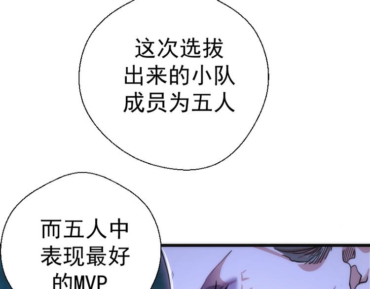 第112话 迟来的人27