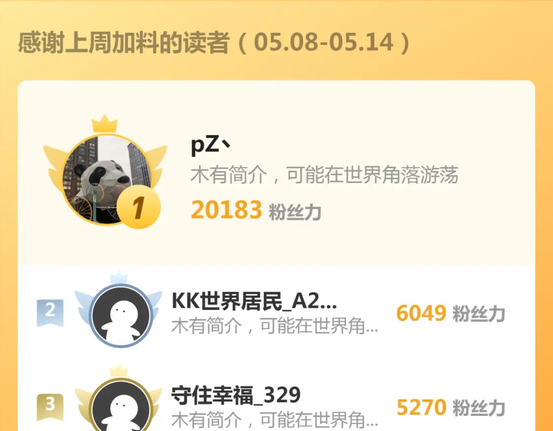 231 清理门户148