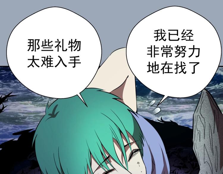 第58话 竹取少女！100