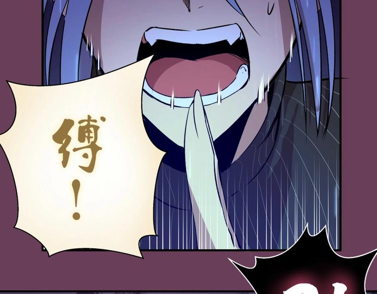 第24话 弑神术！23