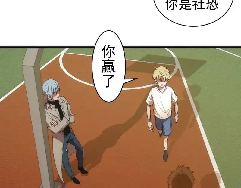 第251话 三人行79